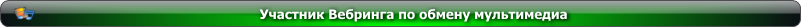 http://mpegtrade.newmail.ru
